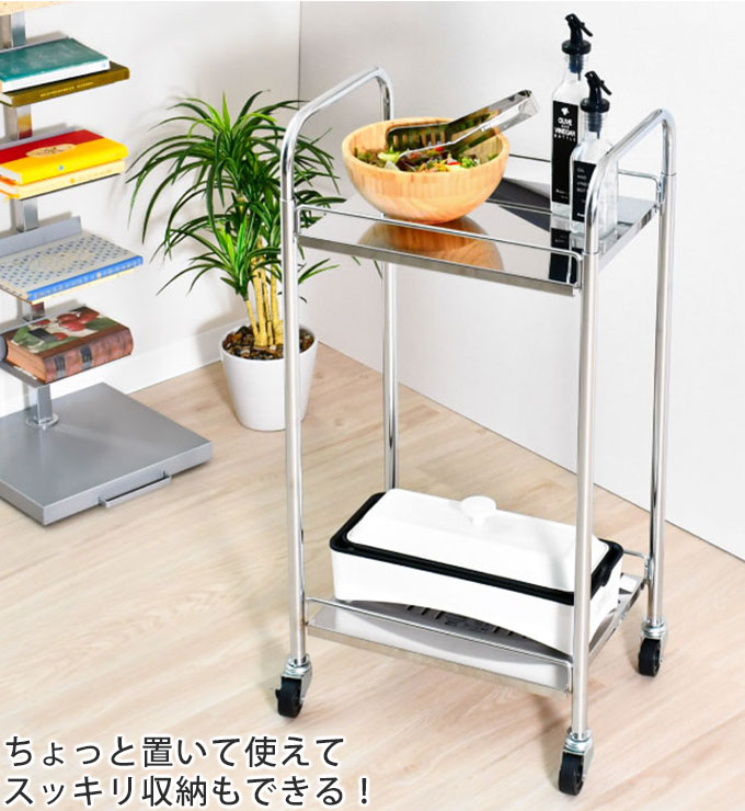 楽天市場】折りたたみ式 ステンレス棚ワゴン 幅45 調理台 配膳台 補助