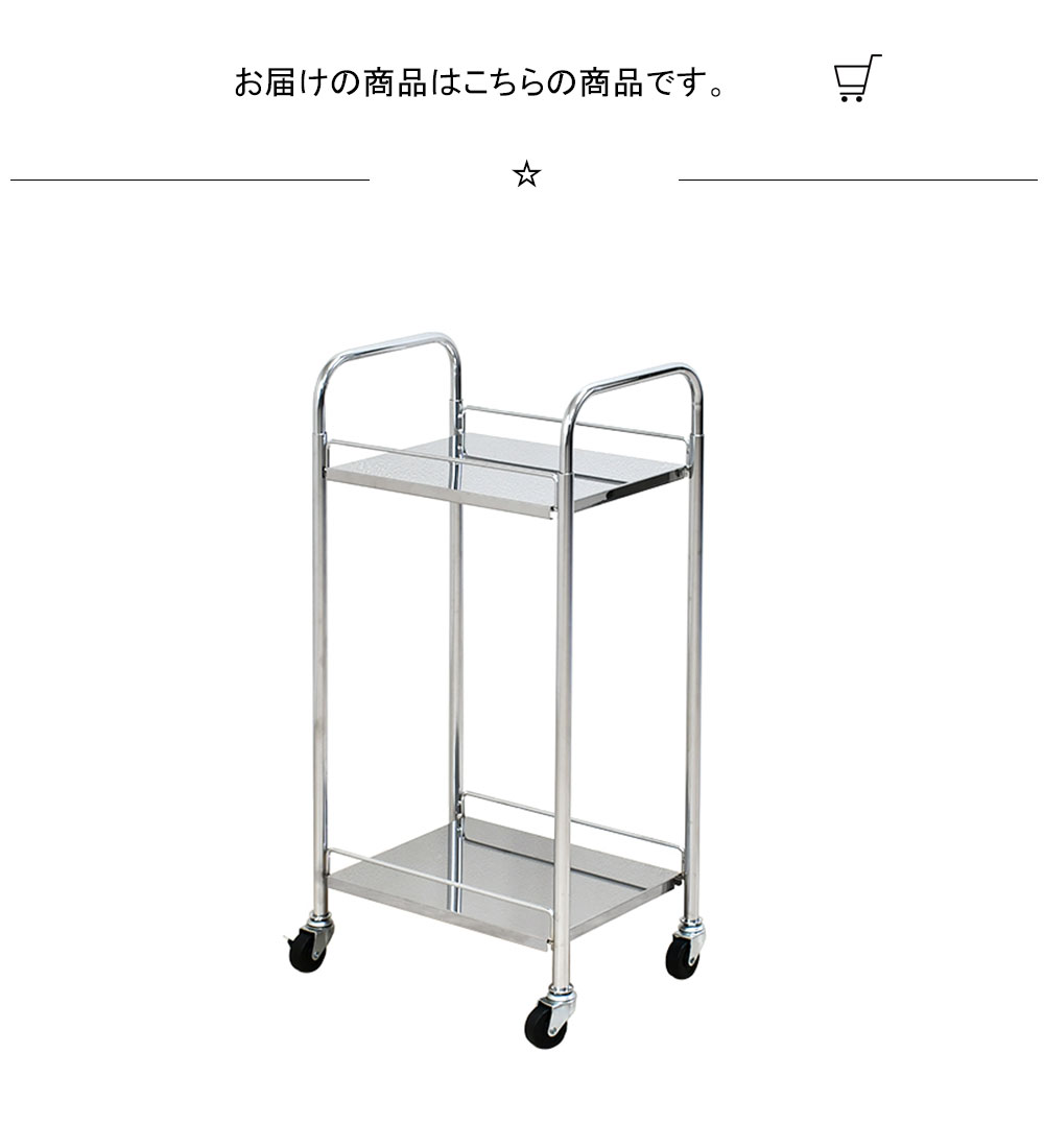 楽天市場】折りたたみ式 ステンレス棚ワゴン 幅45 調理台 配膳台 補助
