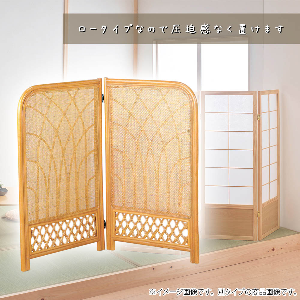 楽天市場】衝立 籐ついたて ラタン 衝立 籐家具 天然素材 籐製パネル