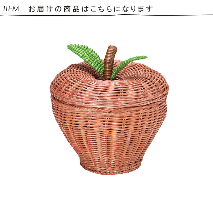 楽天市場】バスケット リンゴ バスケット りんごバスケット アップル