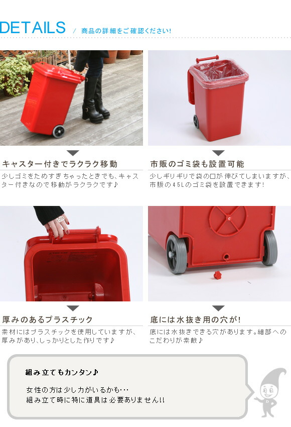 楽天市場】ゴミ箱 45リットル DULTON ダルトン プラスチック