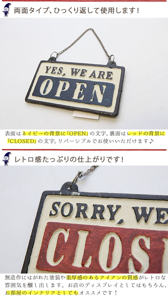 楽天市場】DULTON ダルトン リバーシブルサイン OPEN-CLOSED S455