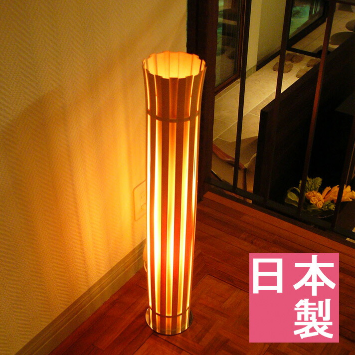 楽天市場】フロアスタンド間接照明 インテリアライト インテリアランプ