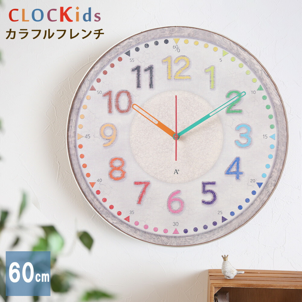 楽天市場】A+ (アクセントプラス) 60cm超大型！大きくなっても使える