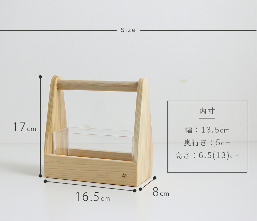 楽天市場】A+ (アクセントプラス) 運べるスリムケースSサイズ 調味料