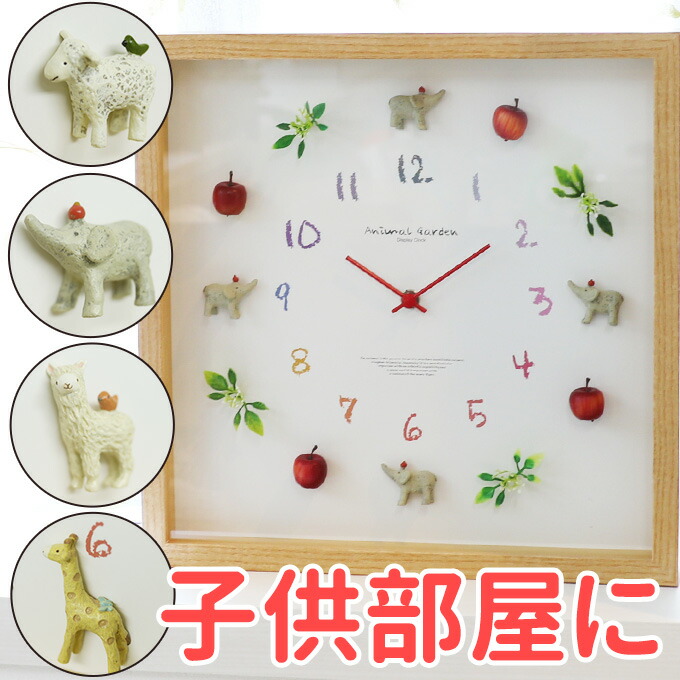 時計 ゾウ インテリア」の人気商品一覧 | 安い商品を通販サイトから