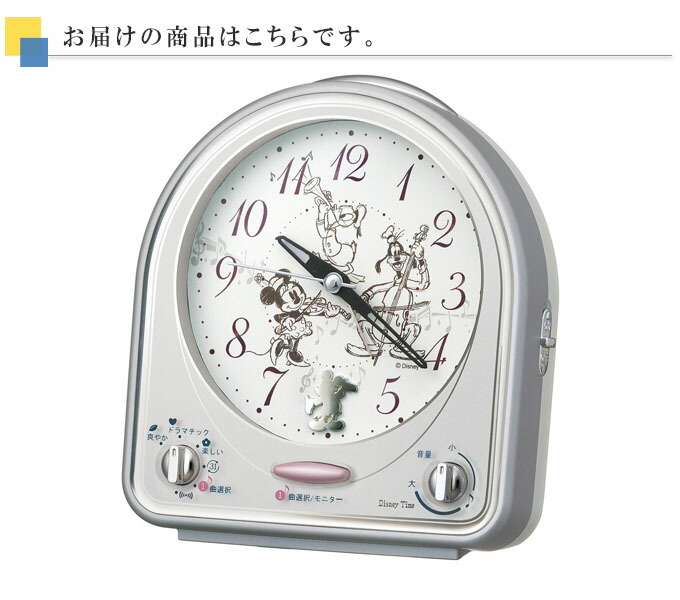 楽天市場】SEIKO セイコー 置時計 ディズニーの名曲が 目覚まし時計