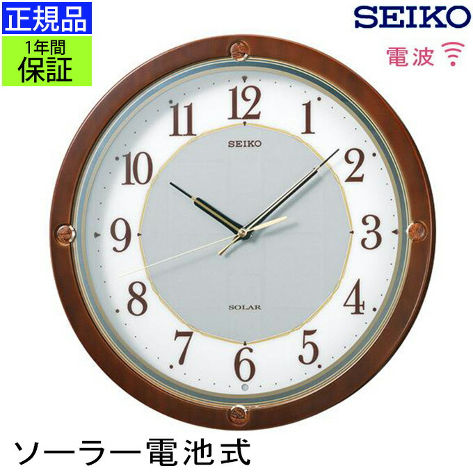 時計 セイコー 電波時計 掛け時計 木製」の人気商品一覧 | 安い商品を