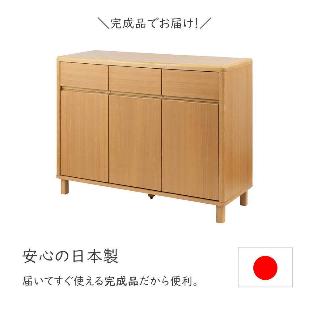 楽天市場】天然木 タモ材 幅115 キャビネット : プリズム