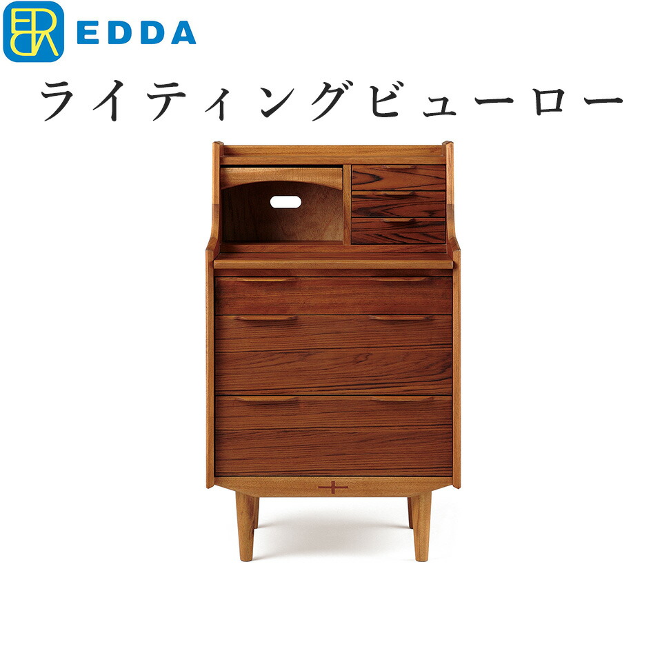 ライティングビューロー コンパクト」の人気商品一覧 | 安い商品を通販