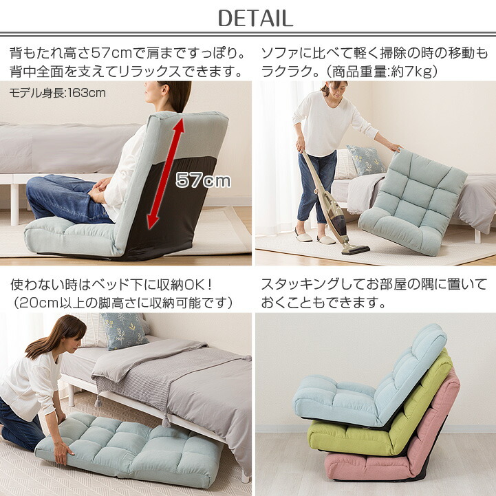 楽天市場】【10%OFF☆3/11 1:59まで】ソファのような座り心地 座椅子