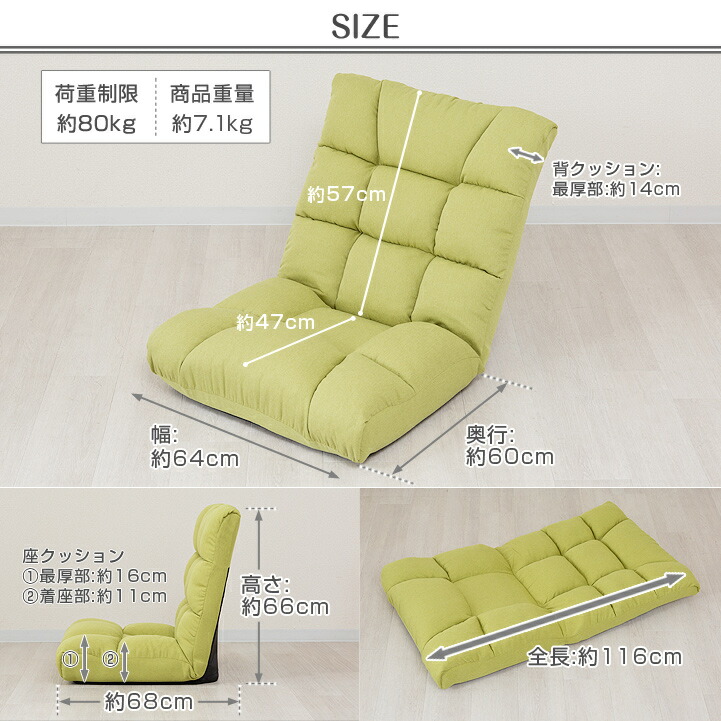 楽天市場】【10%OFF☆3/11 1:59まで】ソファのような座り心地 座椅子