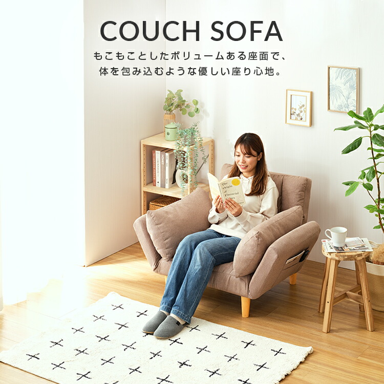楽天市場】【10%OFF☆3/11 1:59まで】ソファ 1人掛け クッション付き