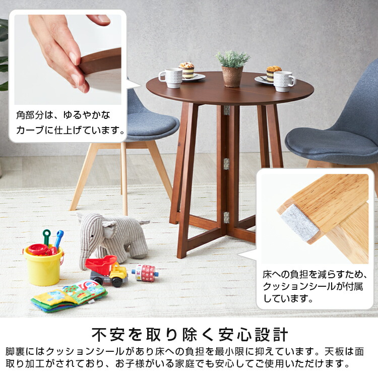楽天市場】【半円にしても使える】折りたたみ ダイニングテーブル 丸