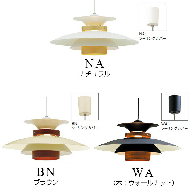 楽天市場】【ホワイトハウス球付】 LED対応 ペンダントライト 1灯式