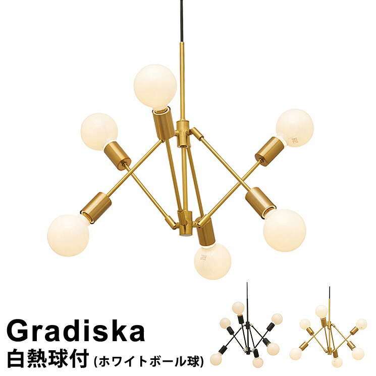 楽天市場】☆3/4 20時〜全品P5倍☆【ホワイトボール球付き】 照明