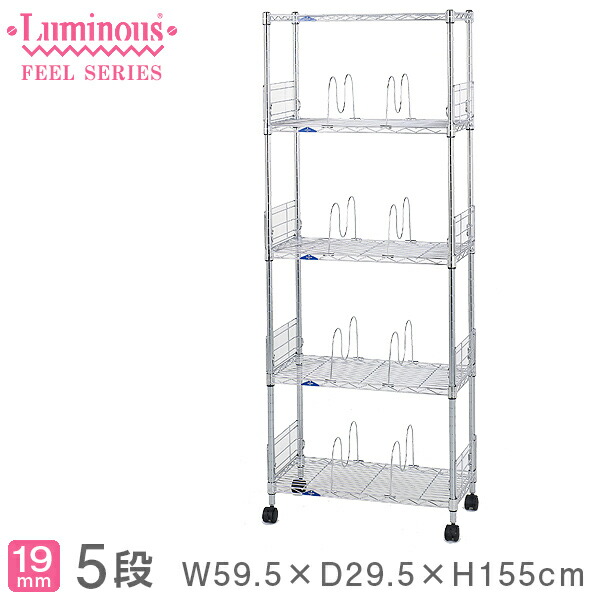 楽天市場】スチールラック 本棚 ルミナス フィール ラック 幅60 奥行30