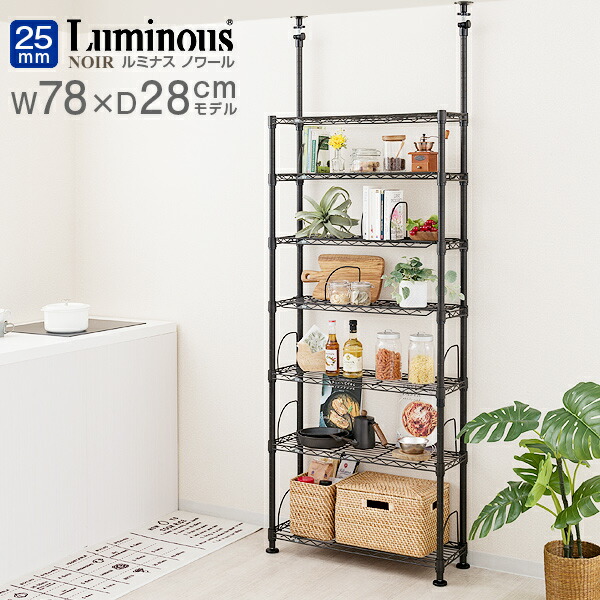 楽天市場】☆3/5限定P5倍☆【地震対策】ルミナス ノワール スチール
