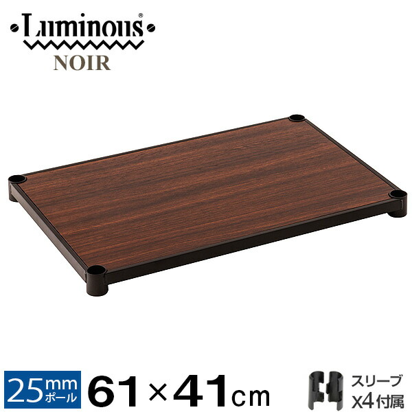 楽天市場】ホームエレクター ウッドシェルフの通販