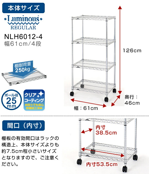 楽天市場】☆ルミナス最強荷重☆ レギュラー ラック スチールラック 幅