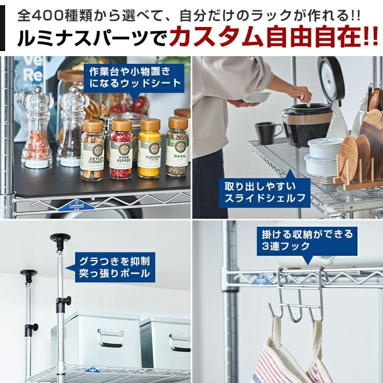 楽天市場】【10%OFF☆3/11 1:59まで】スチールラック ストック収納