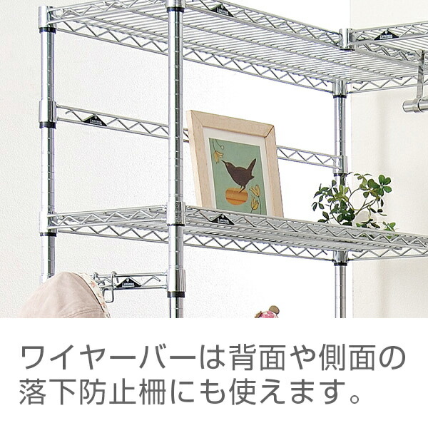 楽天市場】ルミナス 公式 パーツ 部品 ワイヤーバー 幅55 奥行55 補強