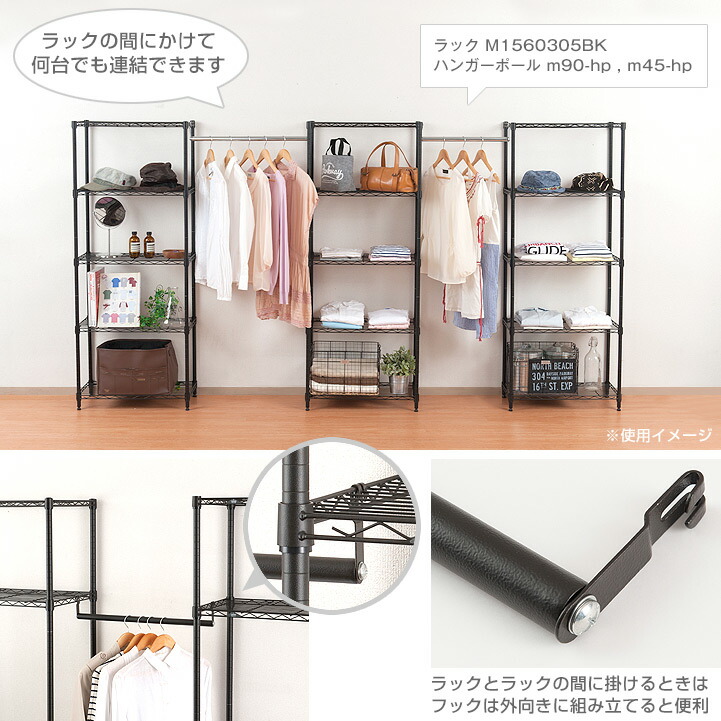 楽天市場】ルミナス 公式 パーツ 部品 ハンガーポール 幅110 ハンガー