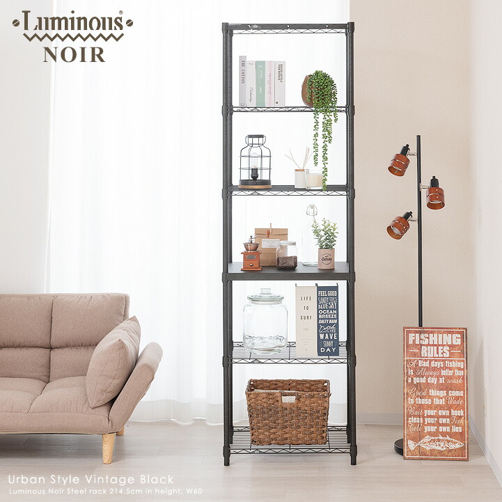 楽天市場】ルミナス ノワール スチールラック ラック 幅60 奥行40 6段
