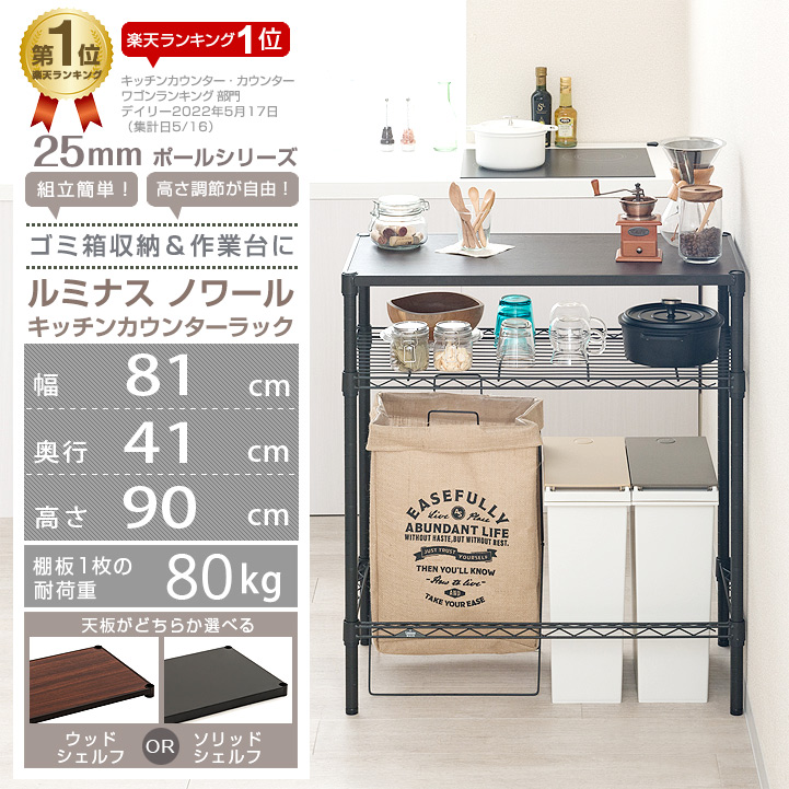 楽天市場】【10%OFF☆3/11 1:59まで】【ランキング獲得】選べる天板