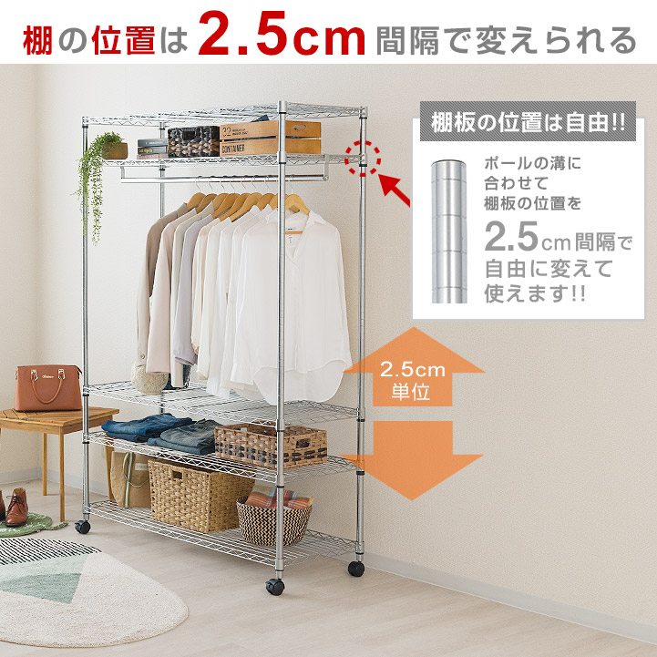 楽天市場】【10%OFF☆3/11 1:59まで】ハンガーラック ワードローブ