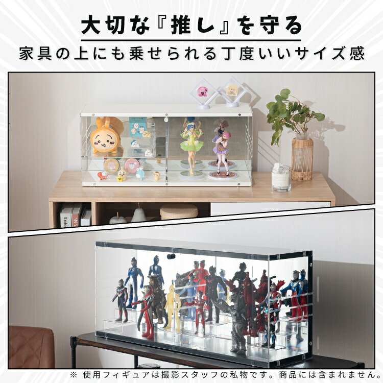 楽天市場】コレクションケース アクリル 背面ミラー フィギュアケース