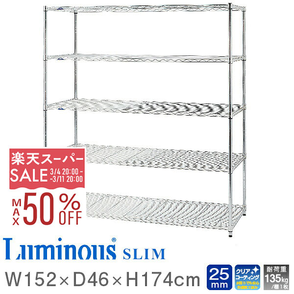 楽天市場】【10%OFF☆3/11 1:59まで】大型 スチールラック 耐荷重135kg