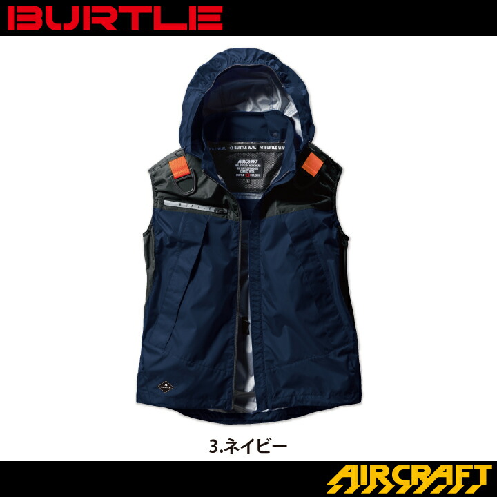 楽天市場】【スーパーセール限定クーポン】バートル 空調ウェア ベスト