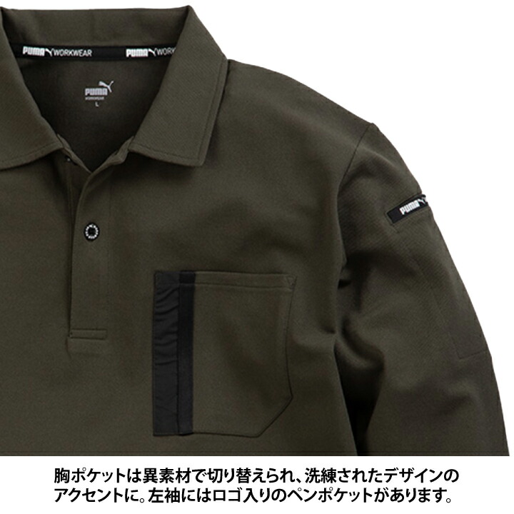 楽天市場】プーマ PUMA 長袖ポロシャツ 【当日発送】長袖 ポロシャツ