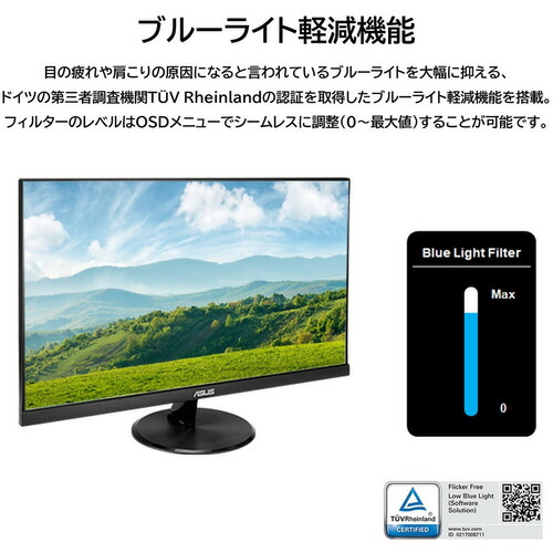 楽天市場】【4K】ASUS VP289Q モニター・ディスプレイ Eye Care : イー