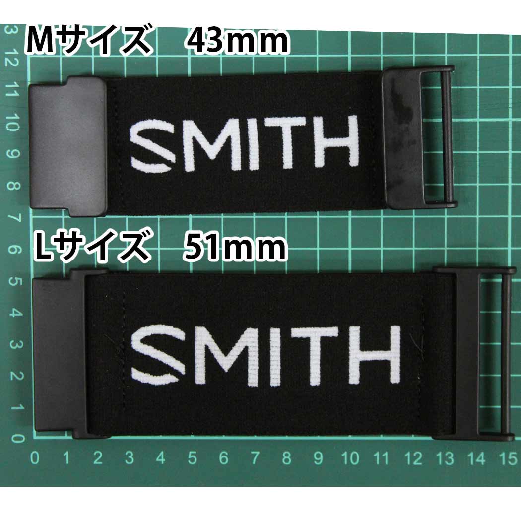 楽天市場】スミスSMITH HELMET HELPER ヘルメット用延長ベルト