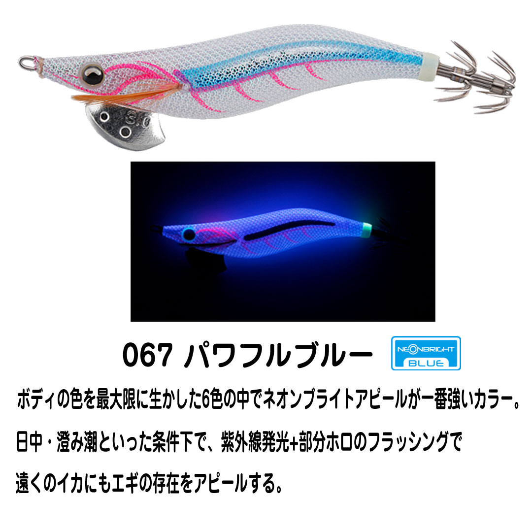 楽天市場】ヤマリアYAMASHITAヤマシタ エギ王LIVEネオンブライト 2.5号