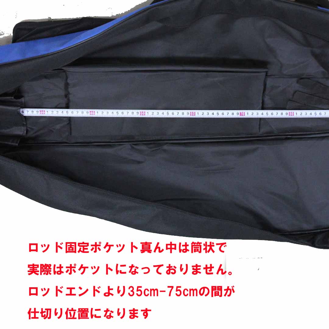 楽天市場】プロトラスト PRO TRUST 大型ロッドケース PT-4041 145cm