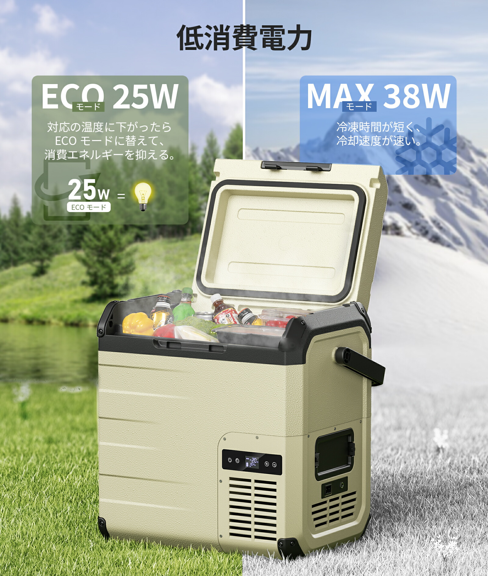 楽天市場】【3/11まで エントリーでP6倍付き】EENOUR ポータブル冷蔵庫