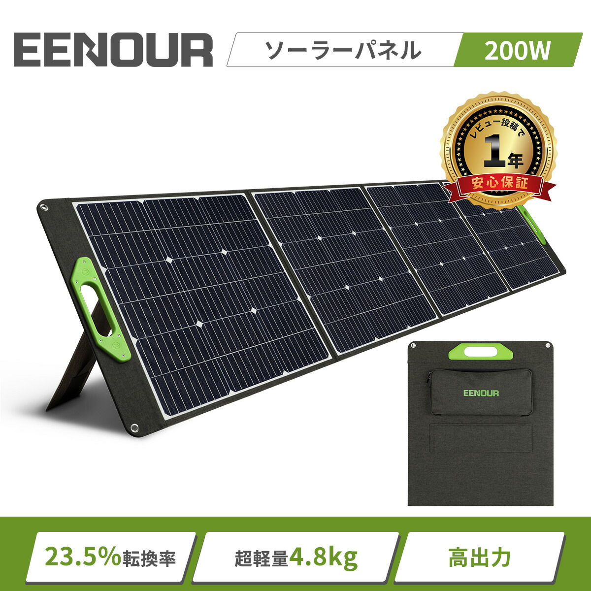 楽天市場】RENOGY 200W 折りたたみ ソーラーパネル 12Vシステム対応 超