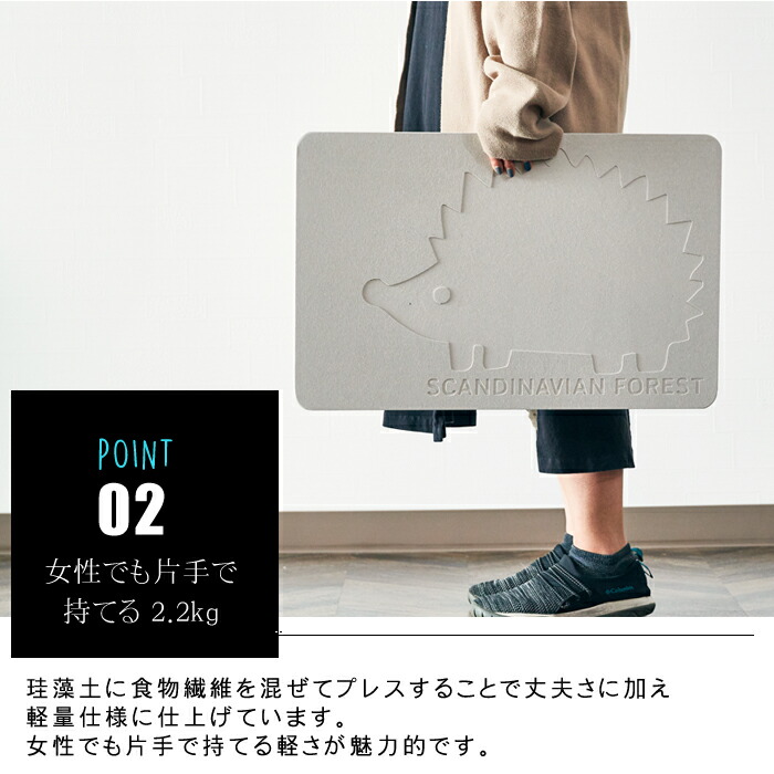 楽天市場】moz モズ 珪藻土バスマット 珪藻土マット 可愛い