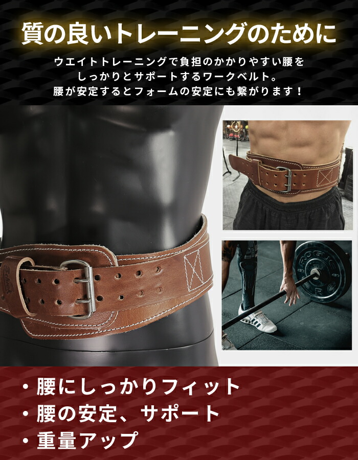 楽天市場】シーク レザーベルト schiek リフティングベルト L2004 腰