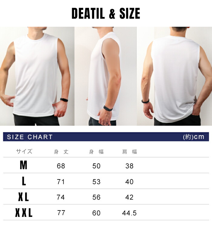 楽天市場】ポリジン加工 シャツ ノースリーブ Tシャツ UVカットメンズ