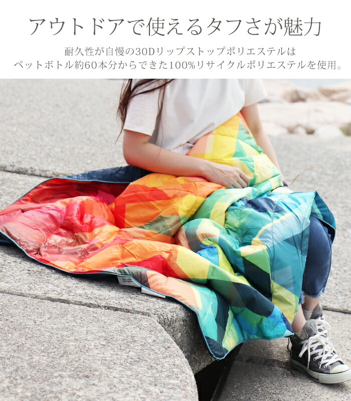 楽天市場】＼ 通常13,200円⇒11,670円 ／ ランプル ブランケット