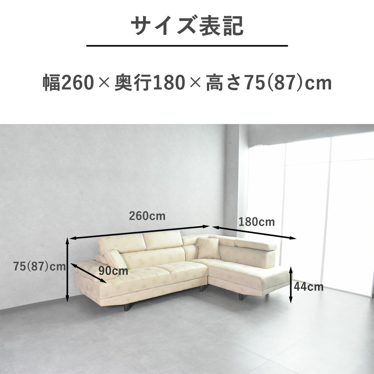 楽天市場】ソファ ソファー カウチソファ カウチ 3人掛け 新素材