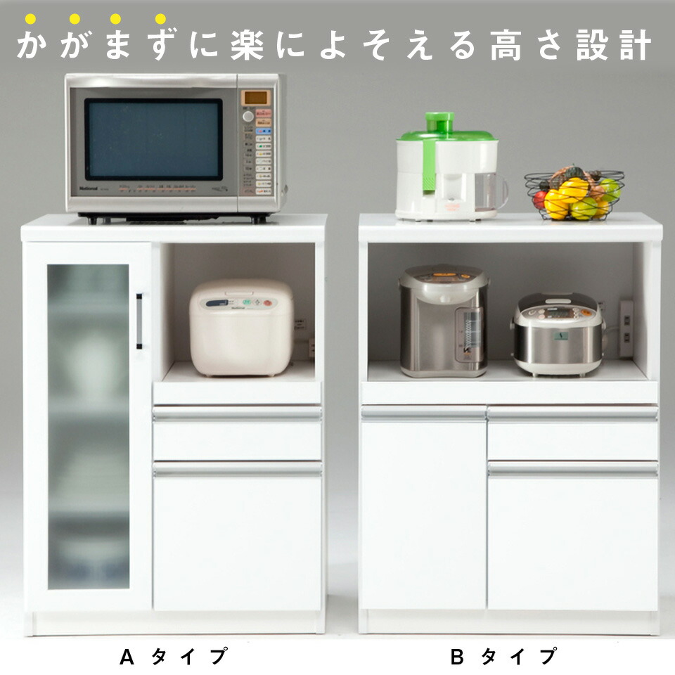 楽天市場】レンジ台 レンジボード レンジカウンター Aタイプ 幅70 奥行