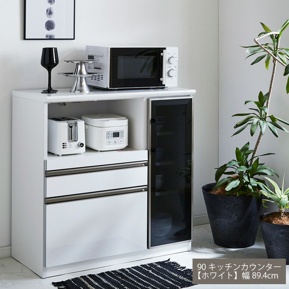 楽天市場】キッチンカウンター 90 カウンター 腰高 ハイカウンター 幅