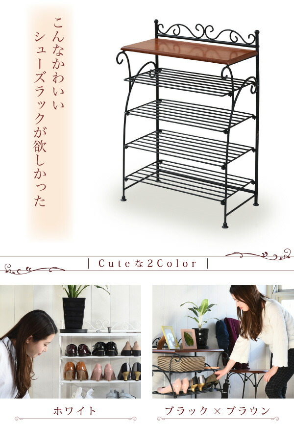 楽天市場】ヨーロッパ風 ロートアイアン 家具 靴箱 兼 飾り棚 幅61.5