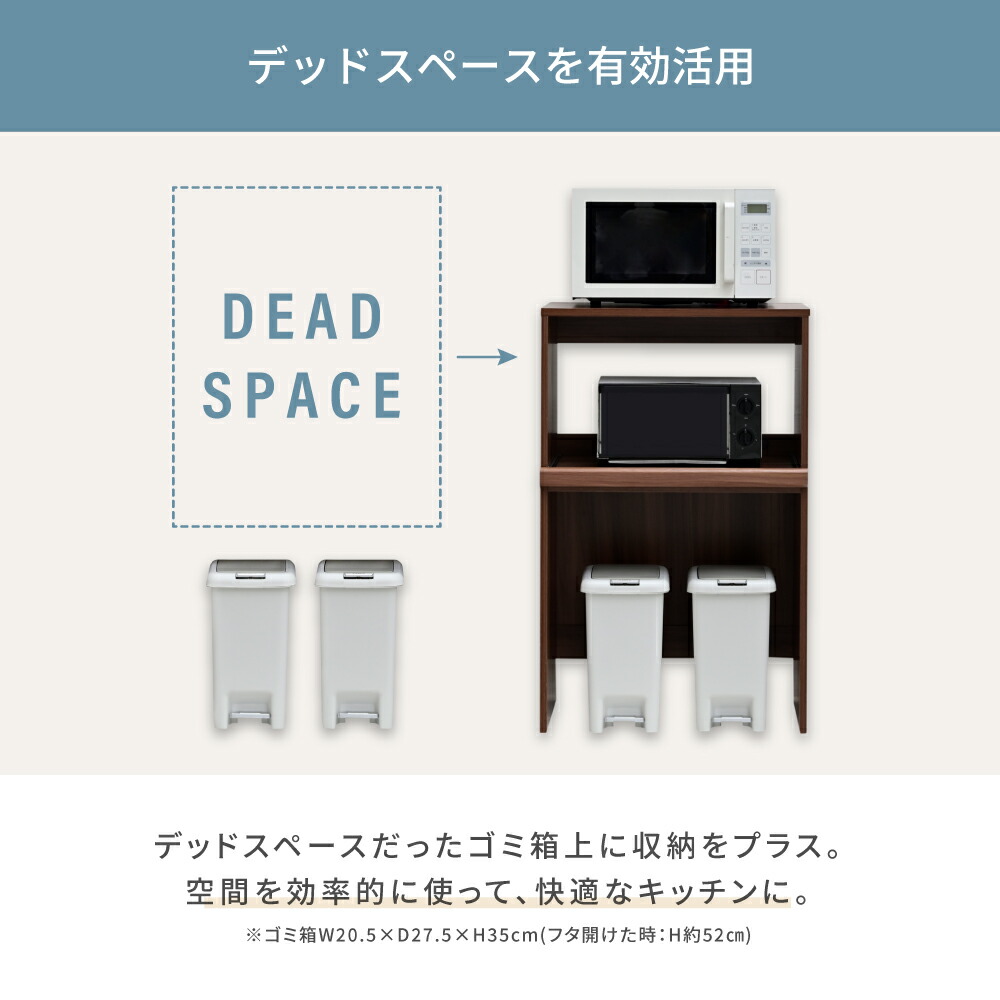 楽天市場】ゴミ箱上収納 レンジラック ゴミ箱 ゴミ箱上ラック レンジ台
