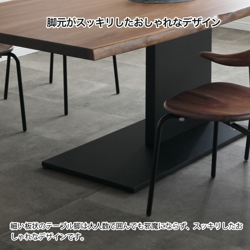 楽天市場】天然木・一枚板風のダイニングテーブル 幅200cm 天然無垢材